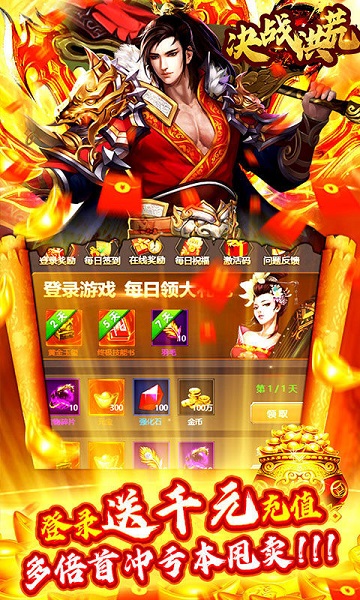 御剑苍穹手游攻略_好玩苍穹手游御剑怎么样_苍穹御剑手游好玩
