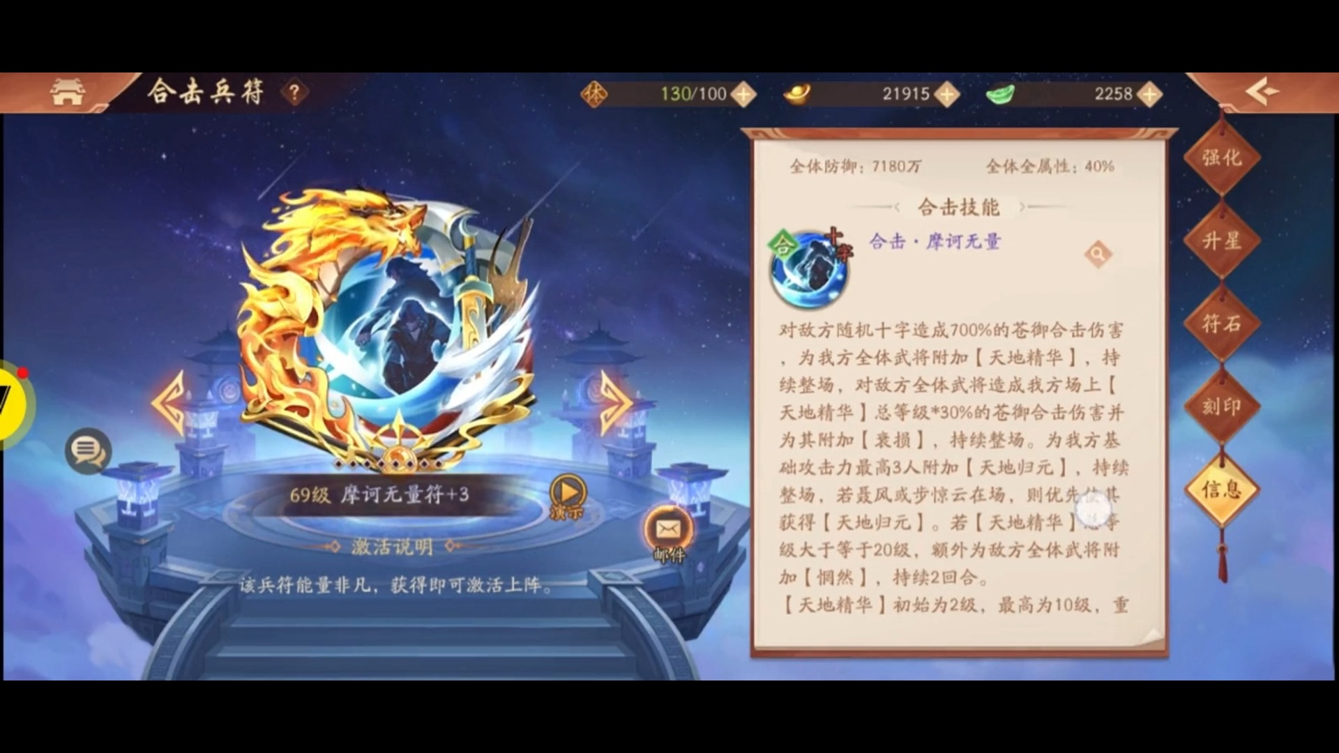 破解斩三国版下载安装_破解斩三国版本下载_狂斩三国破解版4