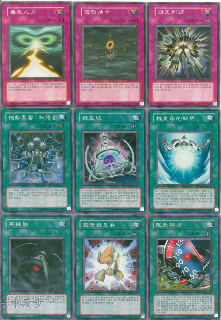 同调士卡组_同调卡组必备的卡_同调卡组构建2020
