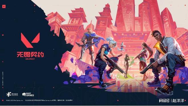 契约官网手游下载_契约ol官网_契约online重制版