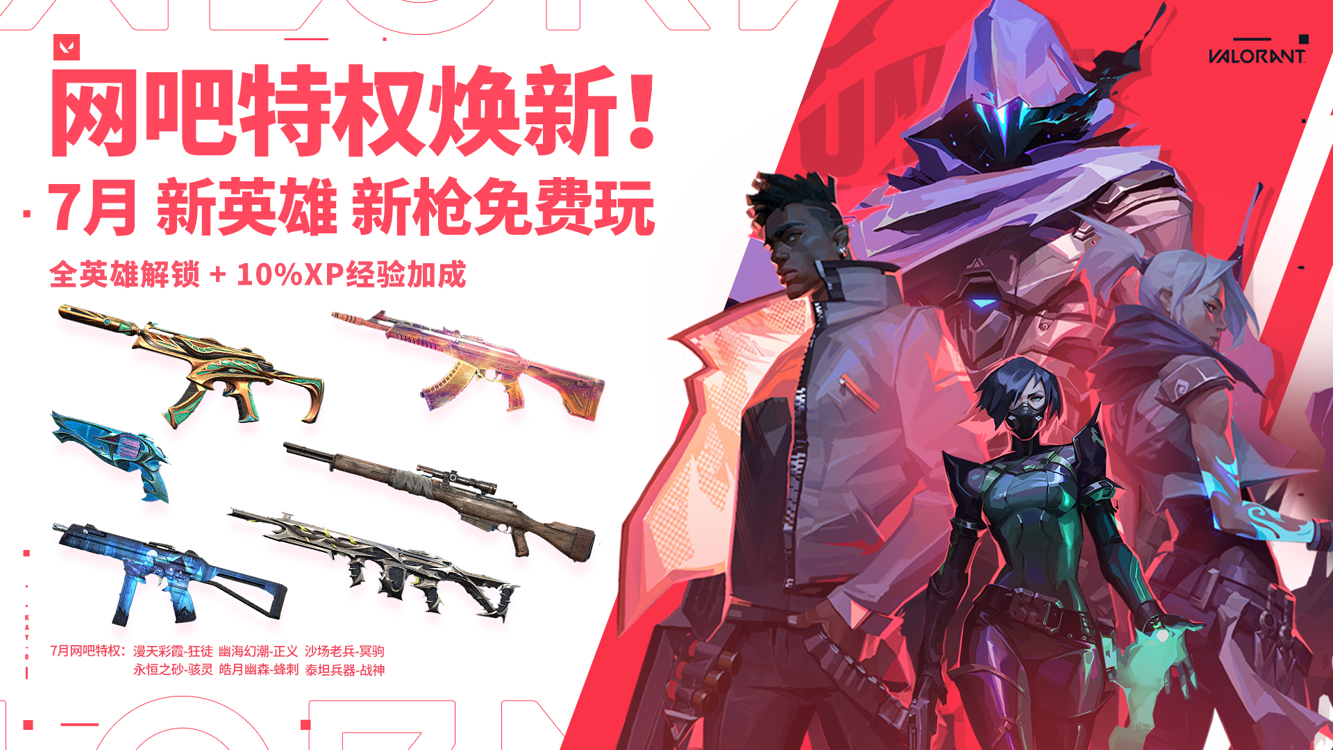 契约online重制版_契约ol官网_契约官网手游下载