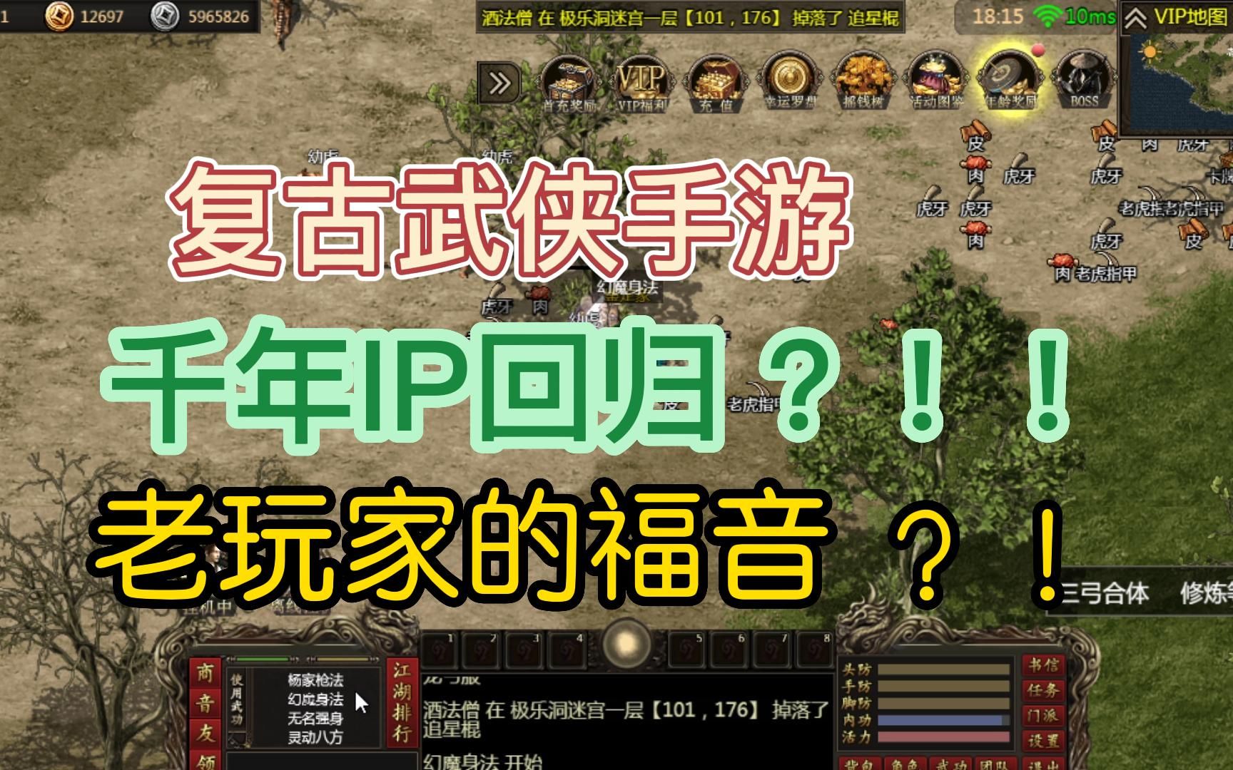 腾讯军棋app_腾讯军棋手机版下载_腾讯天天军棋手机版官网