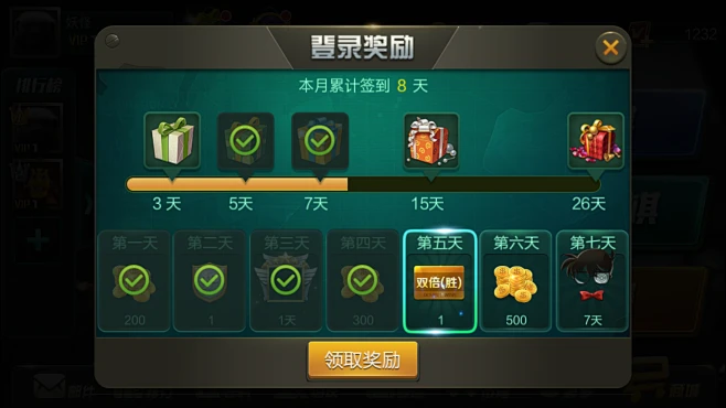 腾讯军棋app_腾讯军棋手机版下载_腾讯天天军棋手机版官网