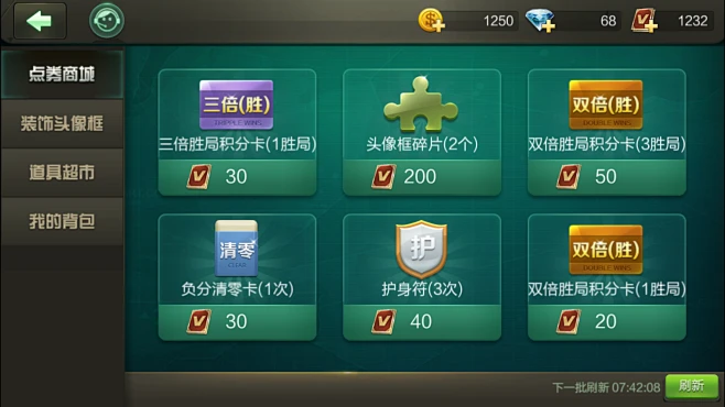 腾讯天天军棋手机版官网_腾讯军棋手机版下载_腾讯军棋app
