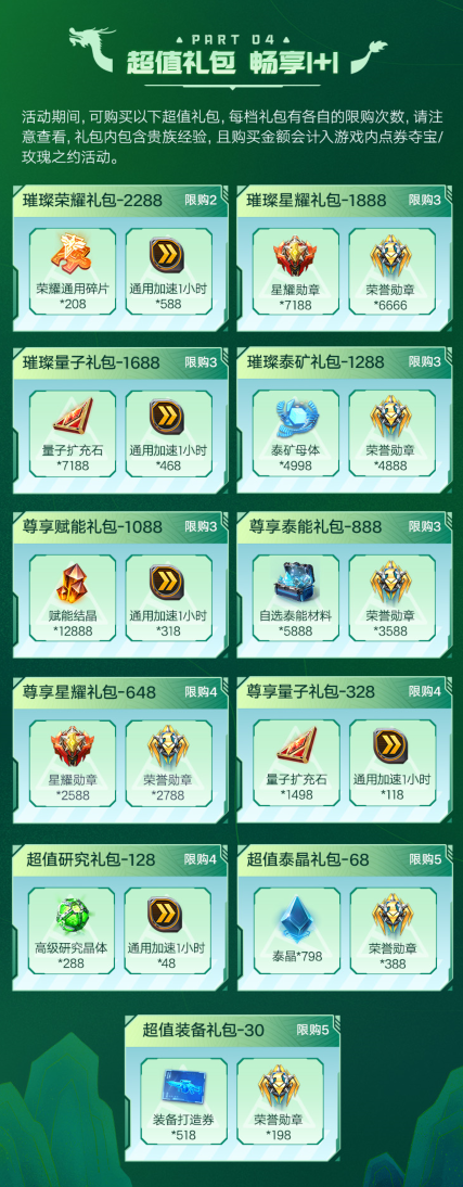 腾讯天天军棋手机版官网_腾讯军棋手机版下载_腾讯军棋app