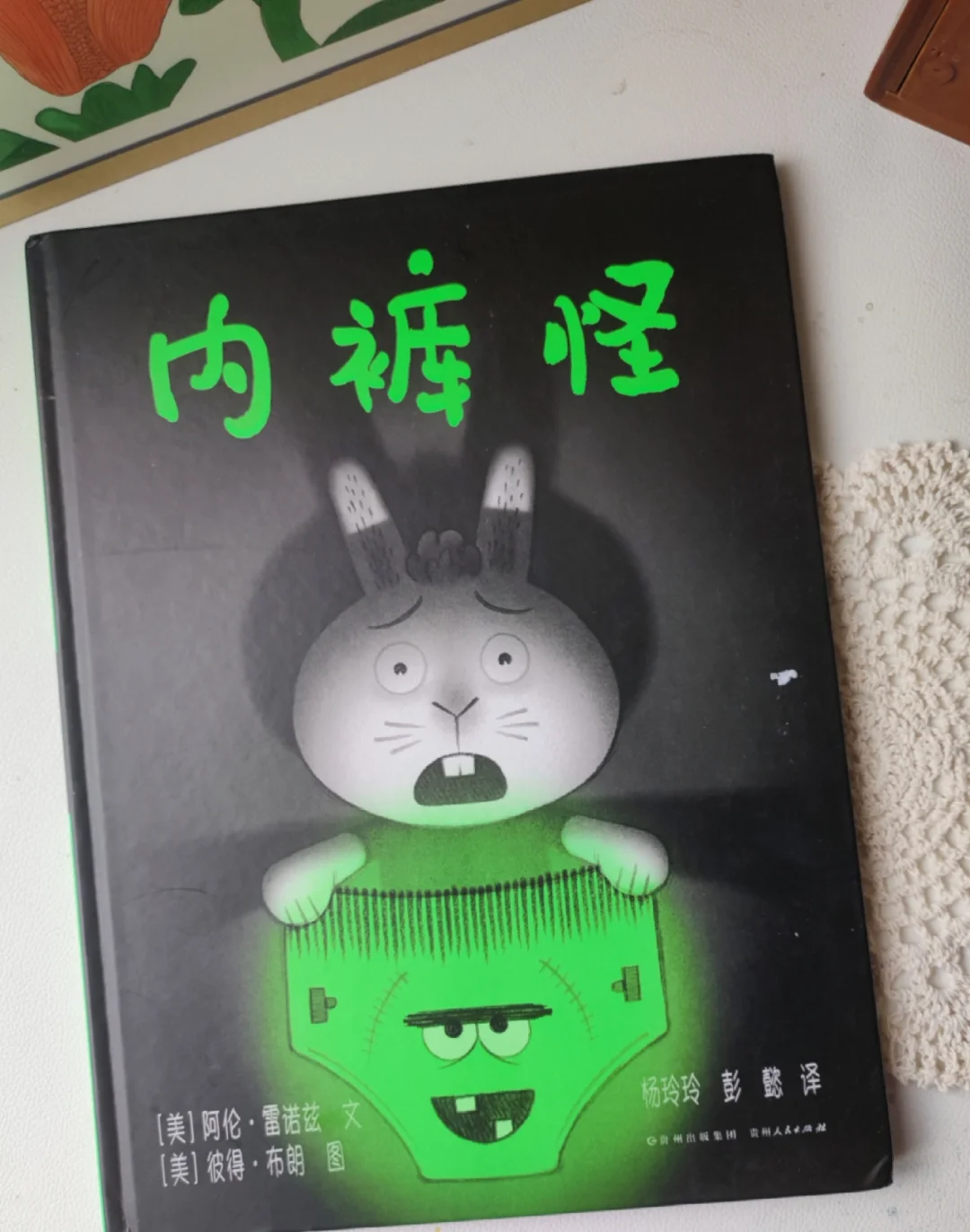 100floors攻略_100floors附塔攻略28_塔门攻略