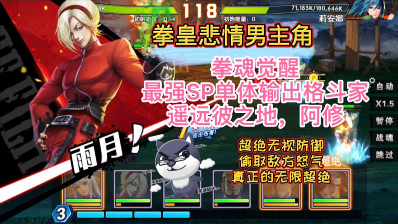 梦100sssp约修亚觉醒_约修亚觉醒红茶_sp约修亚觉醒