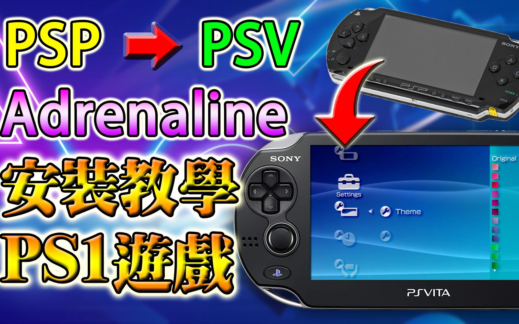 psv游戏存档修改_psv存档修改_psv存档用pc修改