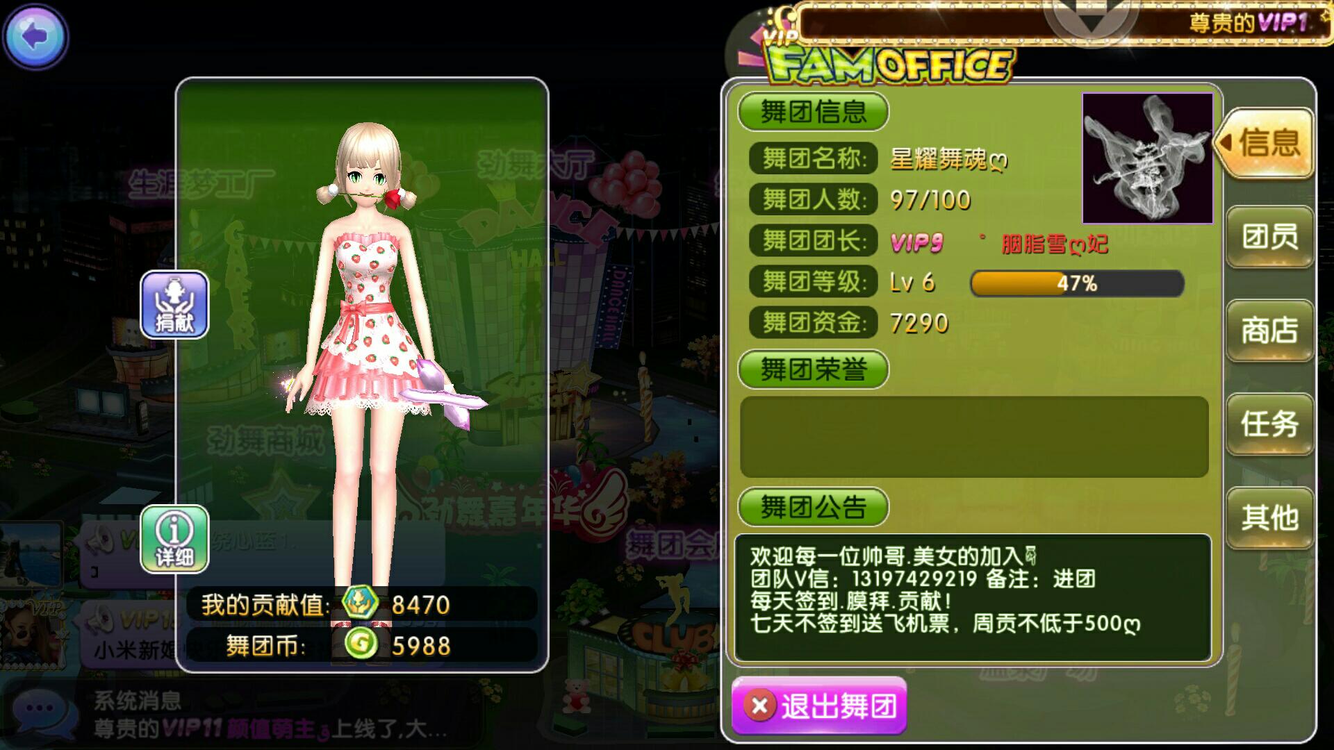 劲舞团手机号码换了_劲舞团怎么换账号_劲舞团手游怎么解绑手机