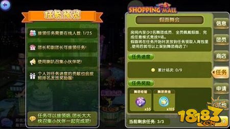 劲舞团怎么换账号_劲舞团手游怎么解绑手机_劲舞团手机号码换了