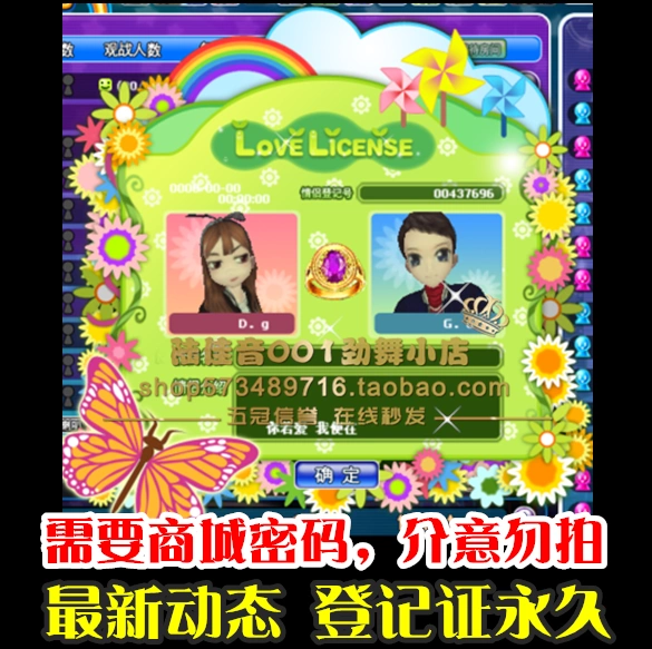 劲舞团手游怎么解绑手机_劲舞团手机号码换了_劲舞团怎么换账号