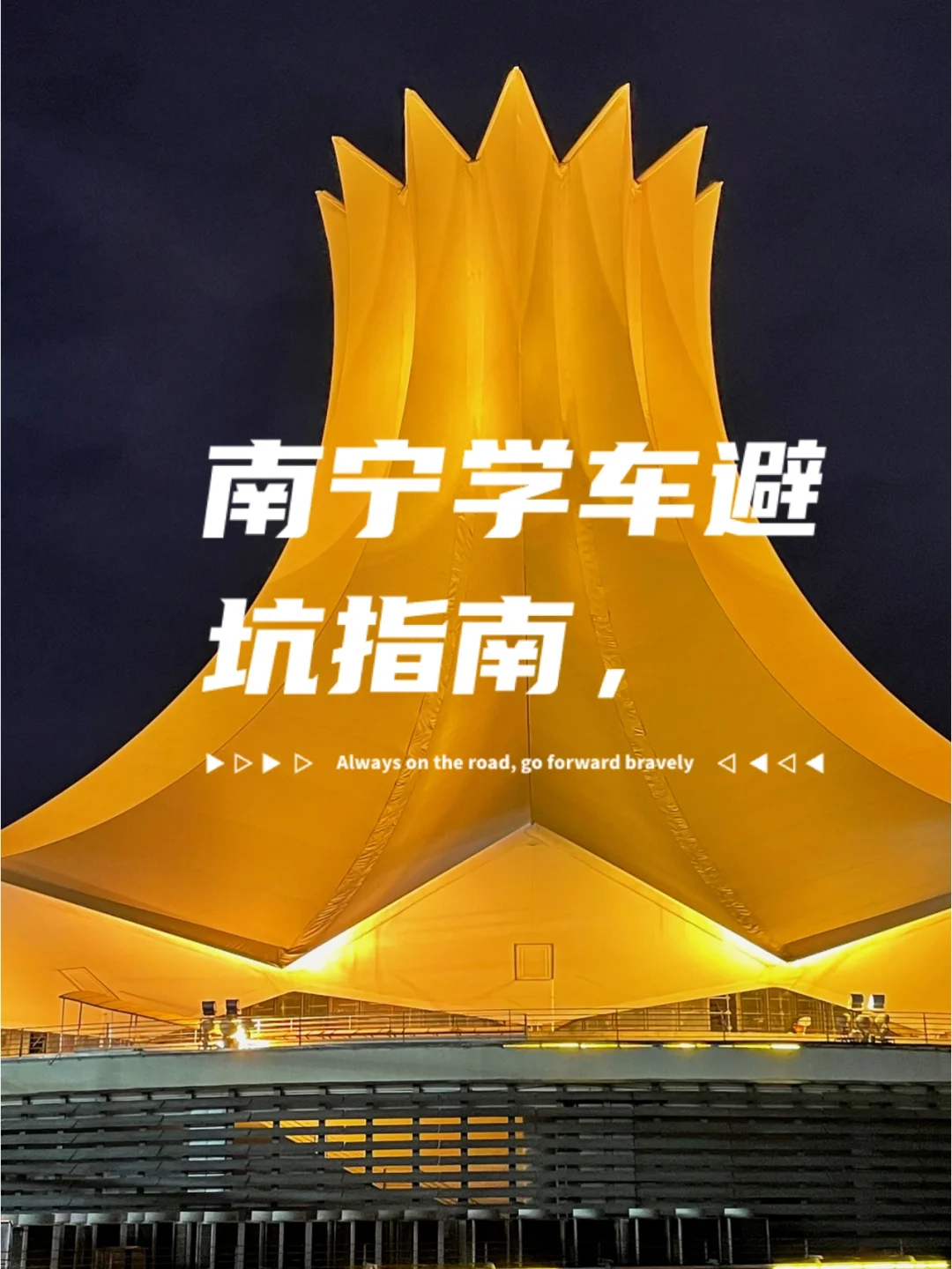 郑州市成功驾校总校_郑州成功驾校分校_郑州成功驾校总校地址