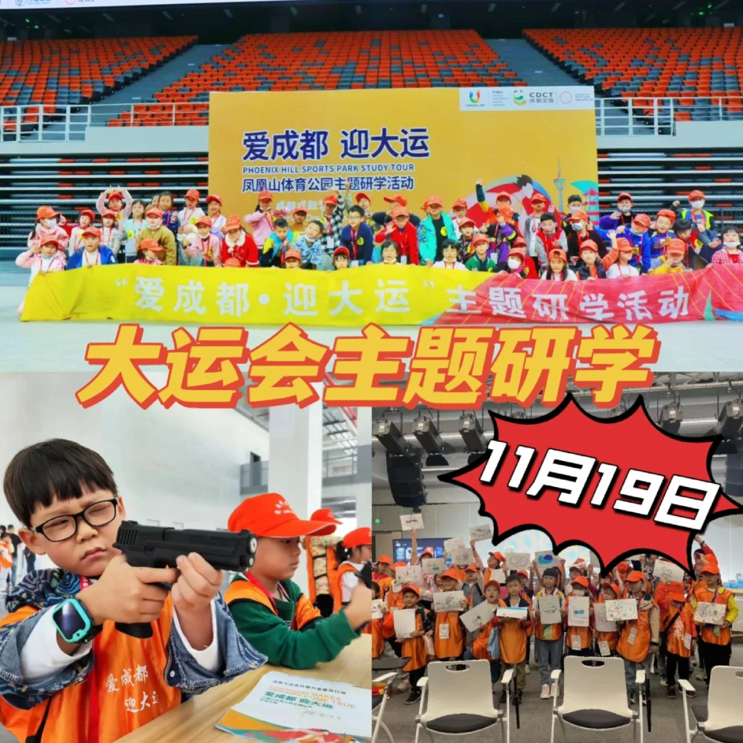 青岛鲁奥体育文化传播有限公司_得得鲁传承鲁文化在线_奥体文化商务园区酒店