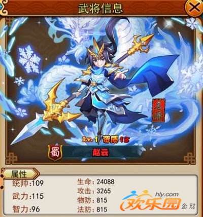 手游七雄争霸最强红将_七雄争霸手游红将阵容_争霸最强手游红七雄怎么玩