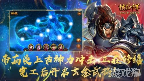 七雄争霸手游红将阵容_手游七雄争霸最强红将_争霸最强手游红七雄怎么玩