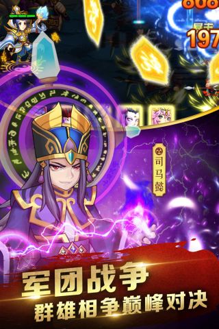 名将手机版_名将安卓版免费_名将安卓版