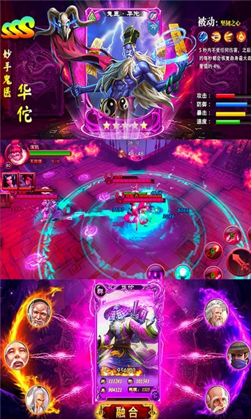 名将安卓版_名将手机版_名将安卓版免费