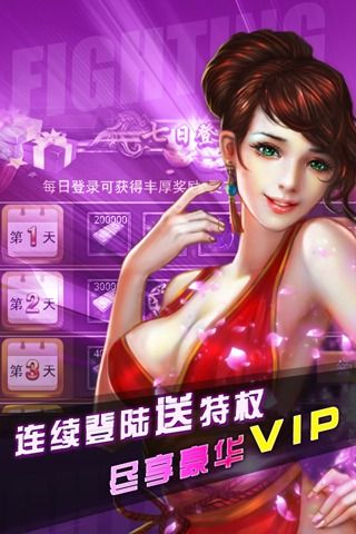 名将安卓版免费_名将手机版_名将安卓版