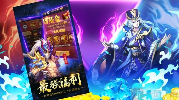 名将手机版_名将安卓版_名将安卓版免费