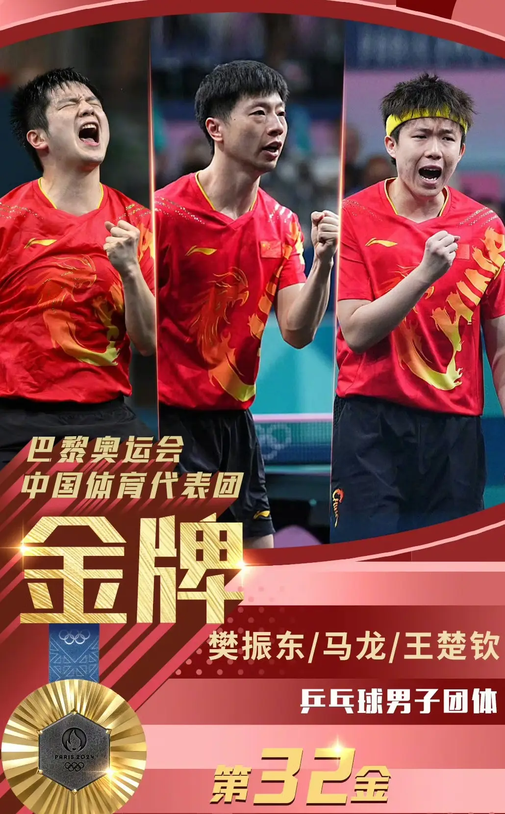 回龙观盛宴豪门_盛宴豪门李菲儿是谁_李菲儿豪门盛宴