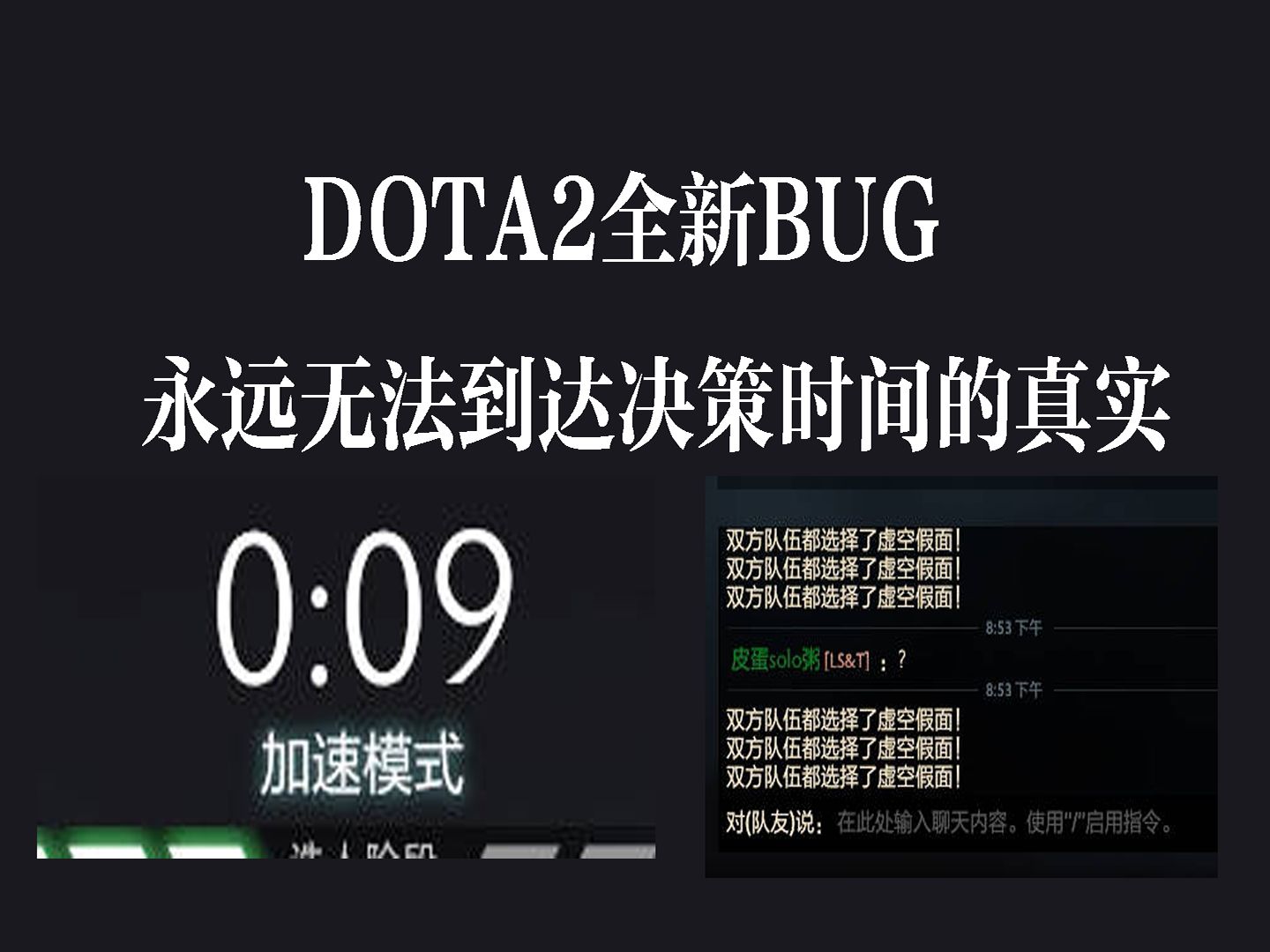 dota最新地图ai下载_dota最新ai中文版下载_最新dotaimbaai