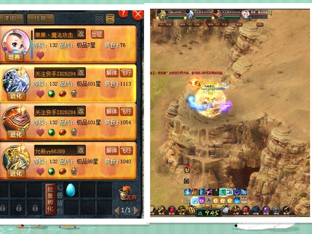 魔域升级150_魔域138级快速升级140_魔域130级在哪升级
