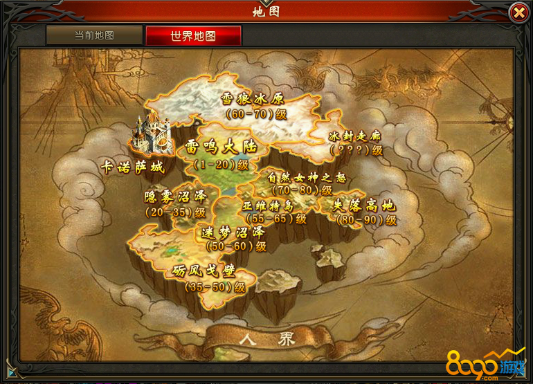 魔域138级快速升级140_魔域升级150_魔域130级在哪升级