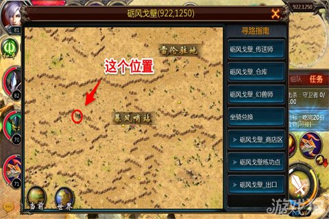 魔域升级150_魔域130级在哪升级_魔域138级快速升级140