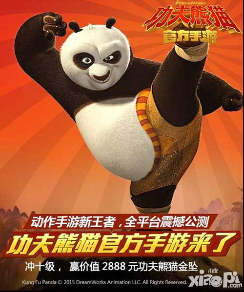 混沌世界熊猫专属升级_混沌世界被抛弃的神专属怎么拿_混沌世界13被抛弃的神专属