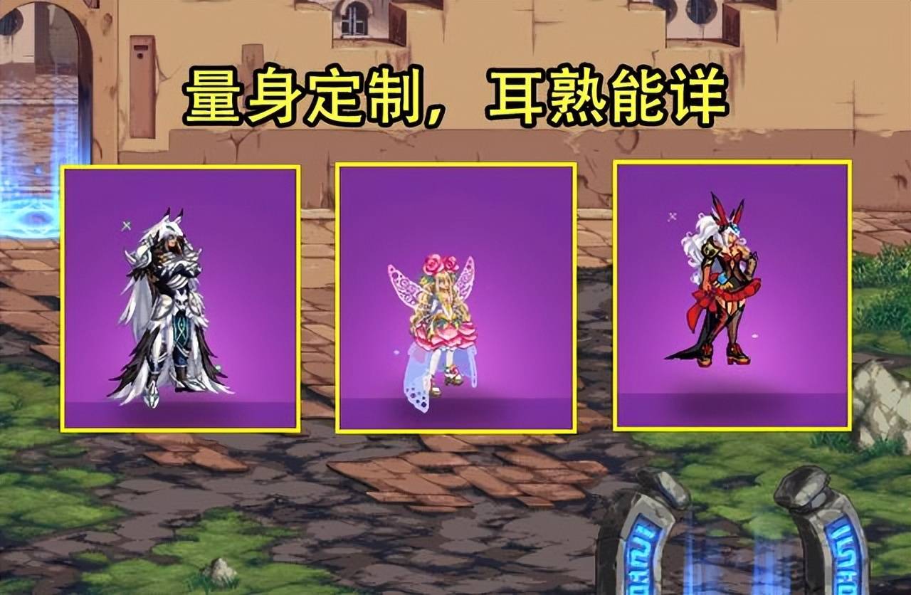 dnf天空套8特效_地下城特效天空套什么意思_dnf有特效的天空套