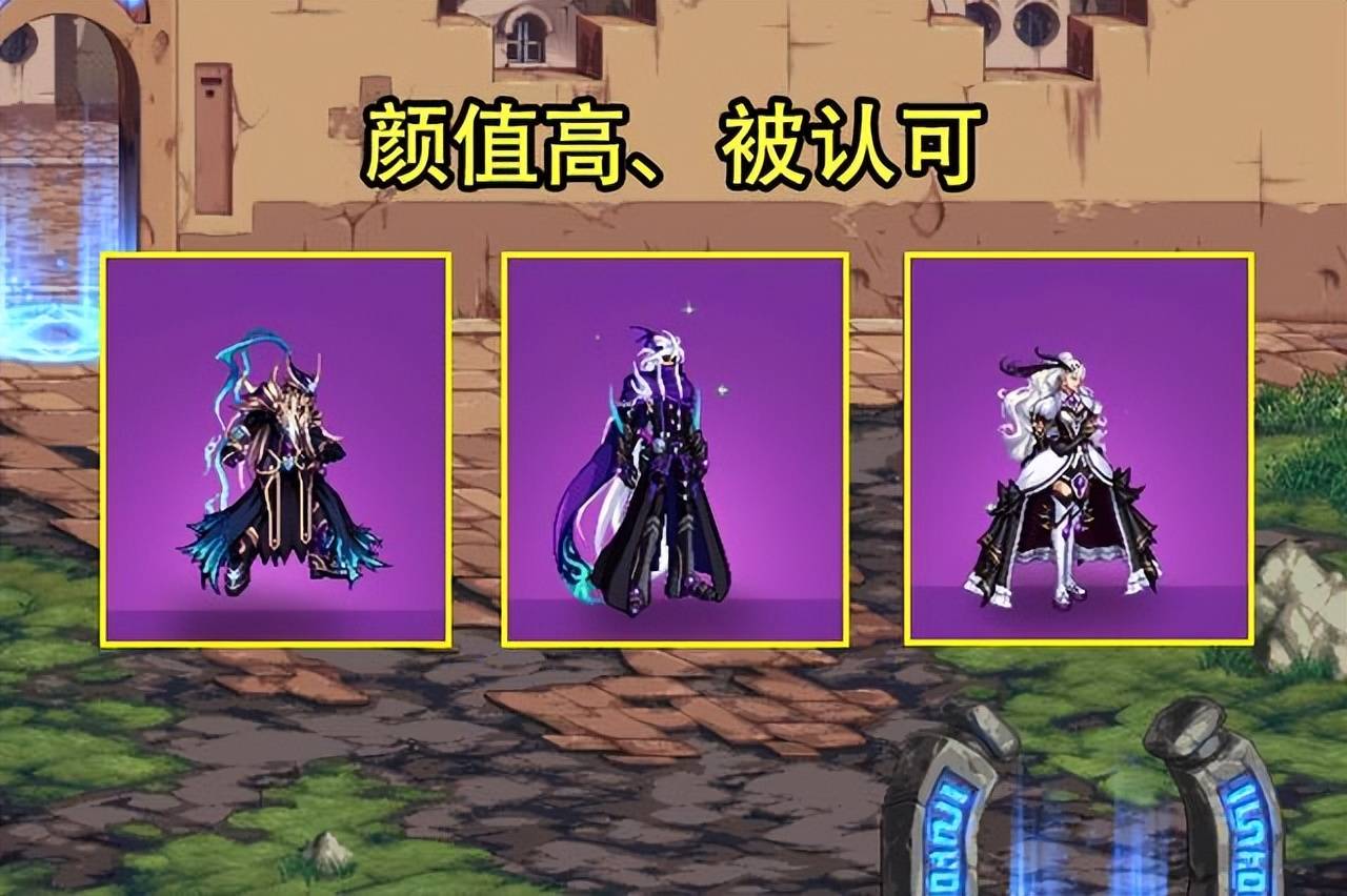 dnf天空套8特效_dnf有特效的天空套_地下城特效天空套什么意思