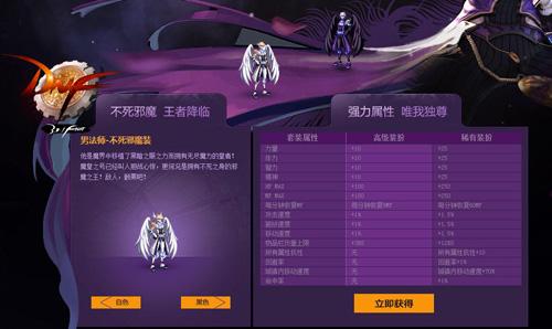 dnf有特效的天空套_dnf天空套8特效_地下城特效天空套什么意思