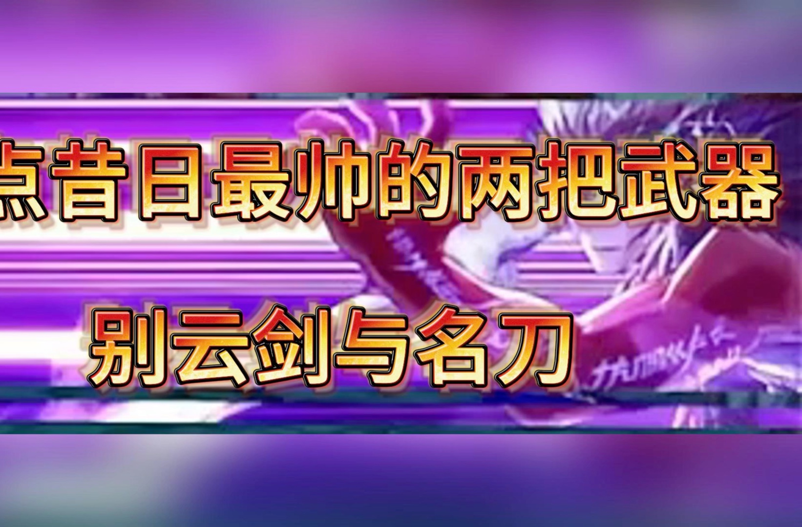 dnf有特效的天空套_dnf天空套8特效_地下城特效天空套什么意思