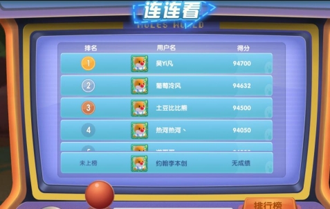 游戏连成一线攻略_一线攻略连成游戏怎么玩_一线连游戏怎么解决