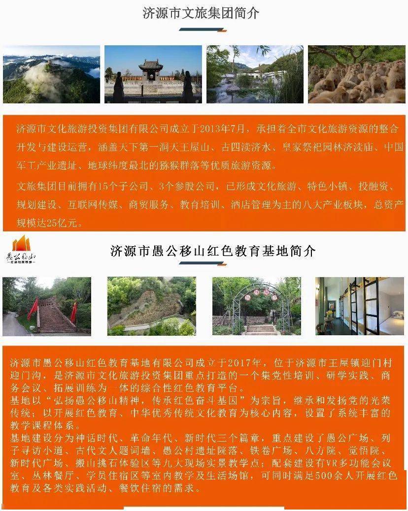 2020愚公移山兑换码大全_愚公移山激活码大全_愚公移山 激活码 微信