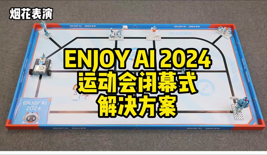 fm2024开档必买妖人-FM2024 开档必买妖人名单！错过这些小妖，你的球队