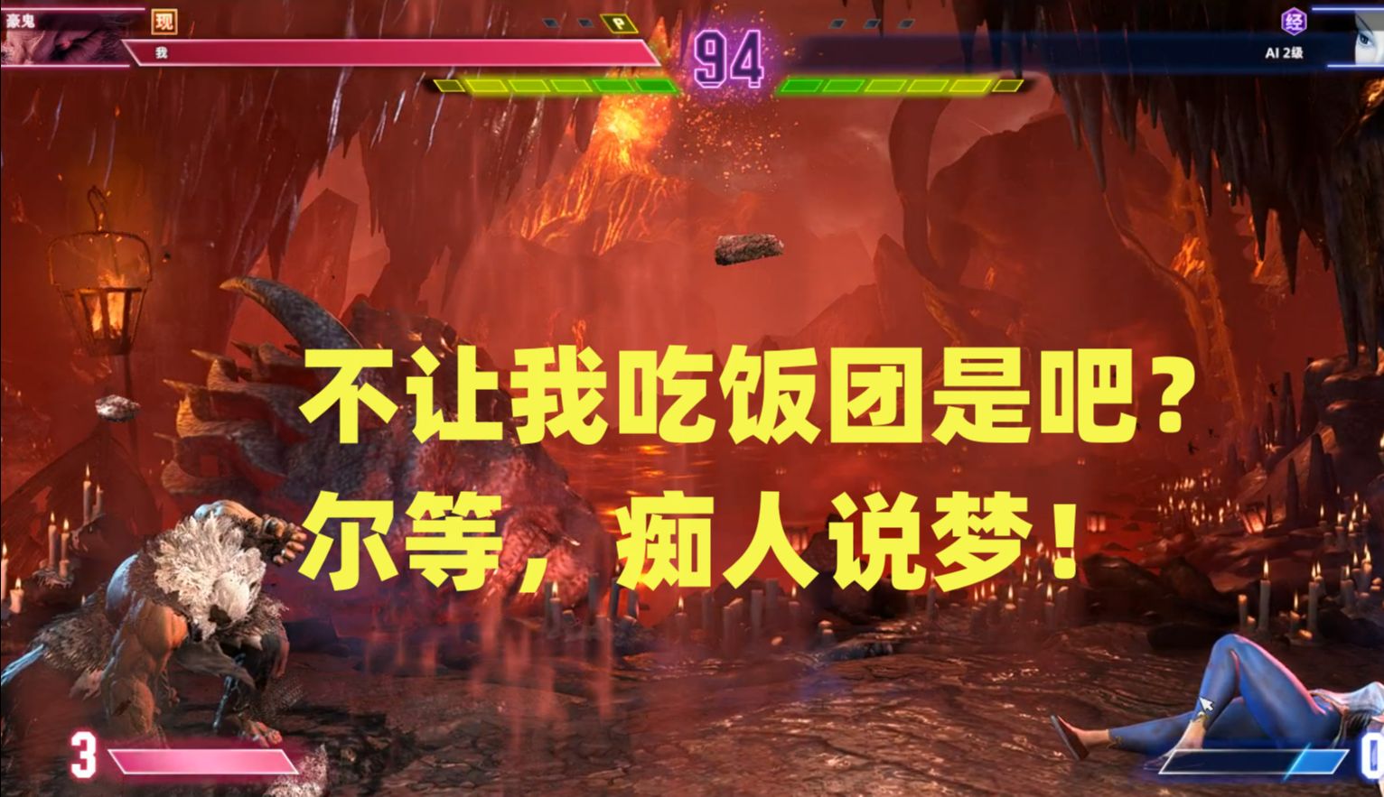 口袋战士豪鬼出招表_口袋战士豪鬼瞬狱杀_口袋战士豪鬼