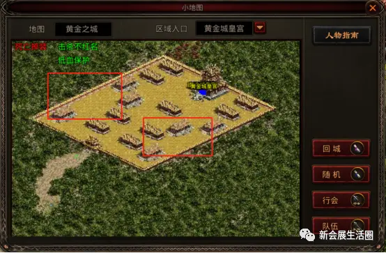 阿尔戈斯战士_fc阿尔戈斯战士图文攻略_阿尔戈斯战士攻略