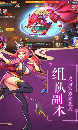 手游乱世神将-乱世神将：炫酷画面、精彩剧情与玩家互动的完美结合