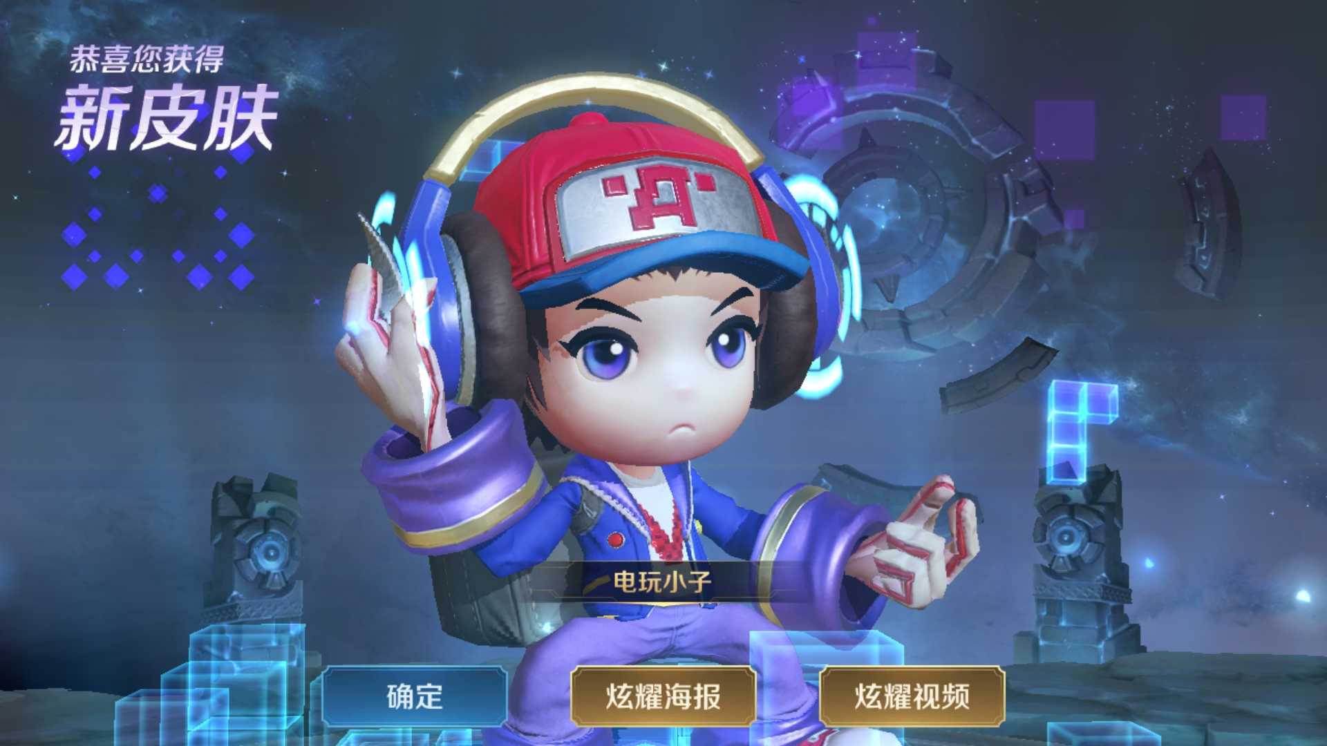 冒险岛科技炎升级路线_冒险岛科技炎和谐了么_冒险岛科技是什么意思