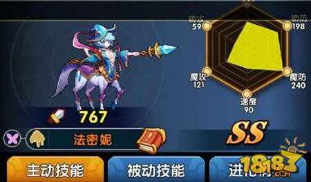 怪物x联盟法密妮怎么得_怪物x联盟法密妮怎么得_怪物x联盟法密妮怎么得