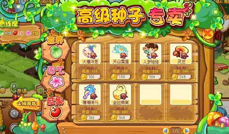 洛克王国轻风山100进入方法-洛克王国轻风山 100 层进入攻略：等级、通行证与