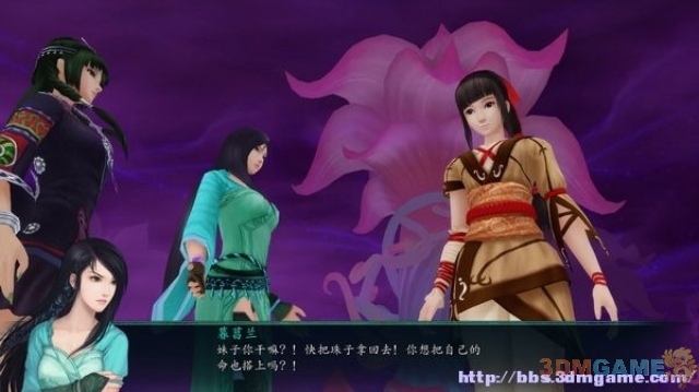 仙剑奇侠传6新dlc攻略-仙剑奇侠传 6 新 DLC 攻略：剧情震撼，战斗升级，