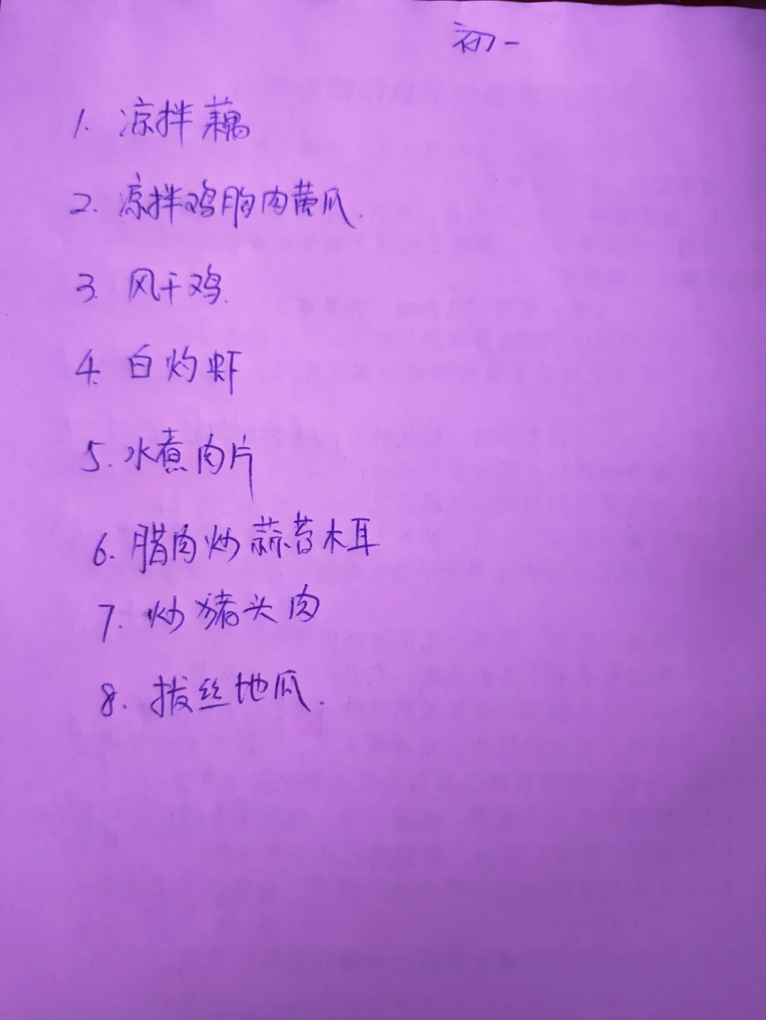 疯狂猜歌第10关答案_疯狂猜歌第10关答案_疯狂猜歌第10关答案