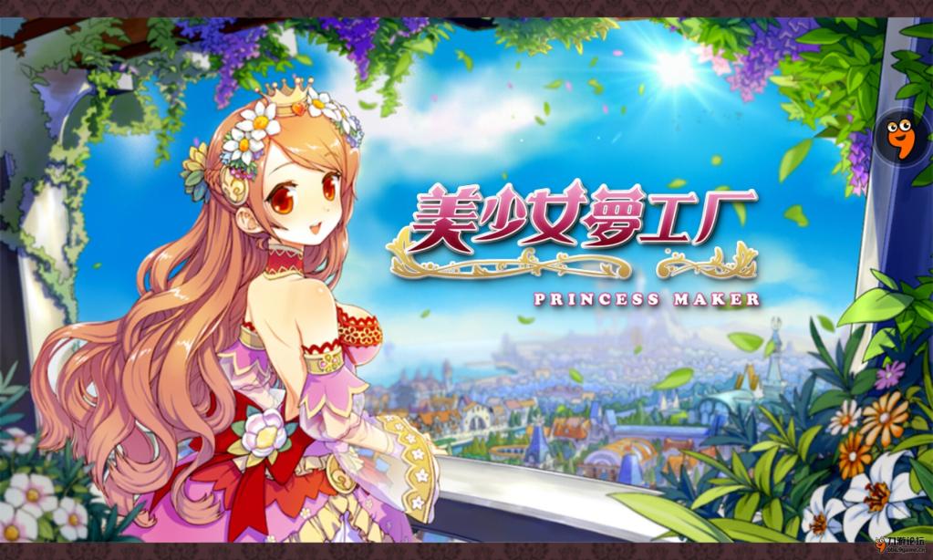 美少女梦工厂4卡莲攻略-美少女梦工厂 4卡莲攻略：高冷女神的心，这样才能走进