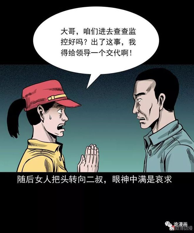 满城加油站闹鬼视频_满城加油站闹鬼事件真相_满城加油站闹鬼事件视频