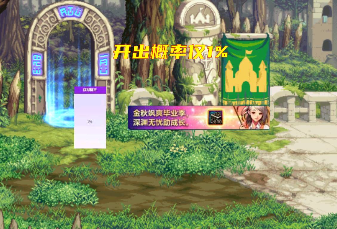 dnf魔盒bug_dnf魔盒哪里容易刷出来_dnf刷出来的魔盒叫什么