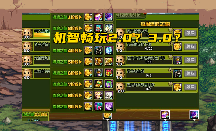 dnf刷出来的魔盒叫什么_dnf魔盒bug_dnf魔盒哪里容易刷出来