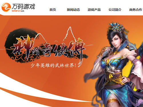 360页游推广-360 页游：热血沸腾的冒险之旅，释放压力的心灵乐土