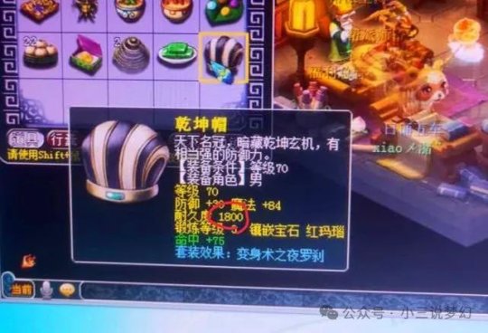 真古龙群侠传武圣加点攻略：技术与情感的双重考验